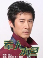 韩国主播朴妮唛